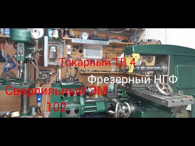 Один частотник на три станка, как подключить?
