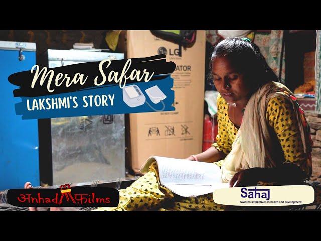 Lakshmi | Story of an Adivasi Girl | Mera Safar Ep 05