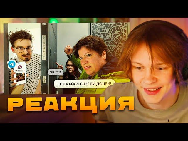 ДИПИНС СМОТРИТ: Притворяюсь своим СТАЛКЕР-аккаунтом в Telegram! | РЕАКЦИЯ