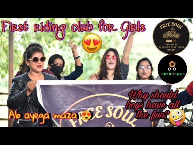 First all Women Riding group  | Introducing Free Soul Riders️ | Automania |