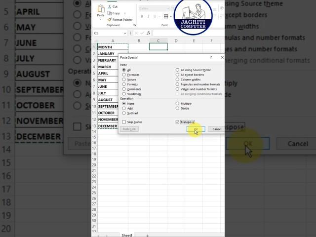 नौकरी करनी है तो जरूर सीखे  #excel #computer #exceltips #education #shorts