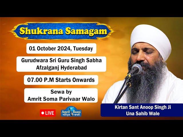 Day-1 Gurudwara Afzalganj Hyderabad Live ! Shukrana Samagam (01 Oct 2024)