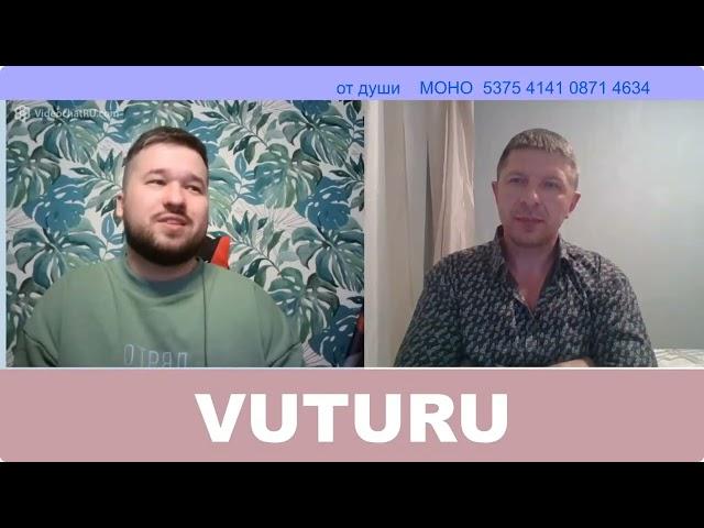 VUTURU (Блогер), та Зауральский патриот (блохер) - кинул жалобу - 2 серии