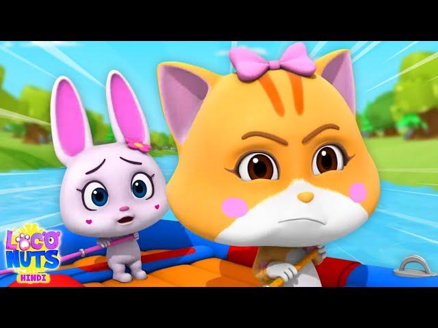 River Run, Cartoons For Kids and Children, Fun with Loco Nuts, Hindi Cartoon Show for Kids