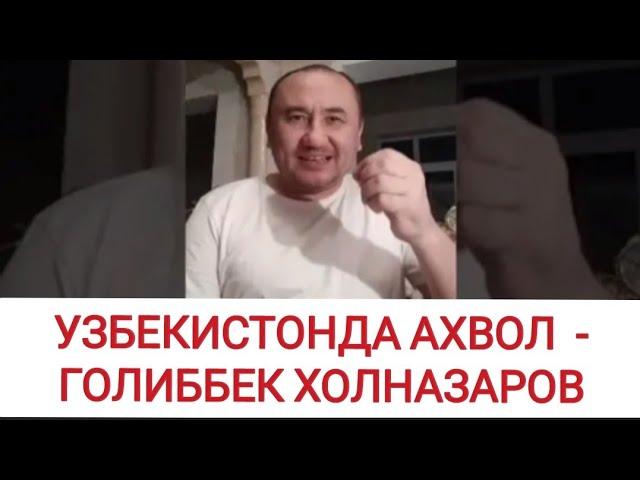 УЗБЕКИСТОНДА АХВОЛ  КАНДАЙ - ГОЛИББЕК ХОЛНАЗАРОВ