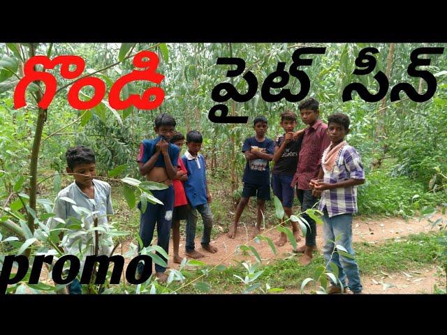 Gondi fight short film 2020.Adivasi entertainment Adda