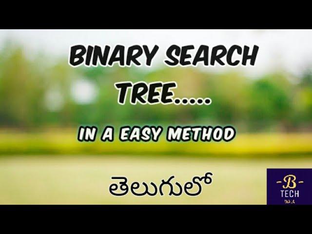 Binary search tree in data structures explained in telugu