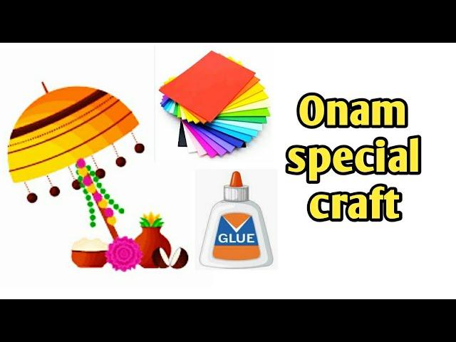 onam craft 2021/Onam special craft/Onam special craft ideas/Onam craft malayalam/Onam craft idea