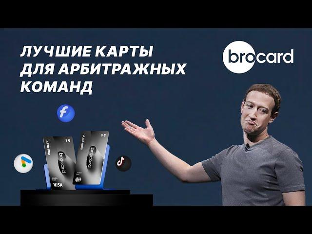 Лучшая платежка для арбитражников 2024! Обзор сервиса Brocard