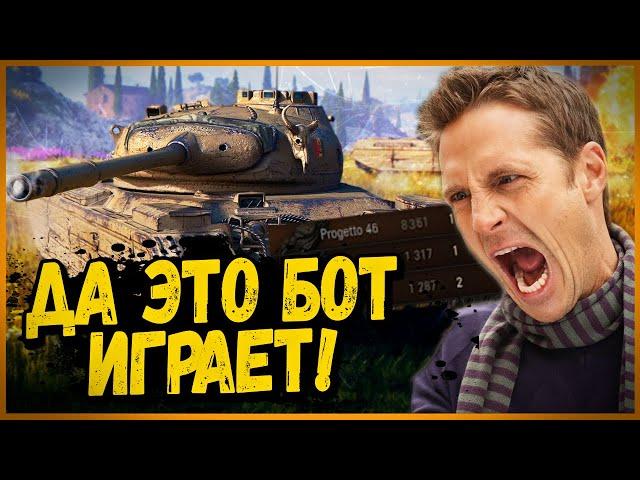 Билли нагибает и троллит в укрепах #116 - Приколы WoT