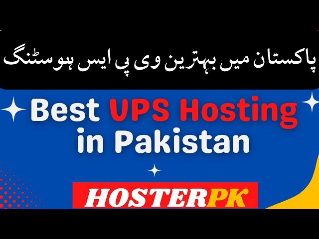 Best VPS Hosting in Pakistan | Virtual Private Server |  Hosterpk VPS | Urdu