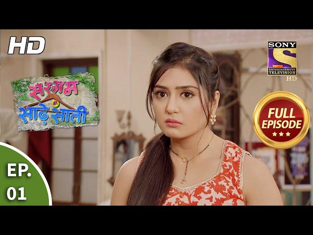 Sargam Ki Sadhe Satii - Ep 1 - Full Episode - 22nd February, 2021