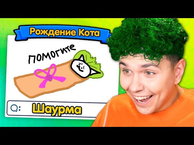 УГАДАЙ что НАРИСОВАЛИ ПОДПИСЧИКИ  2