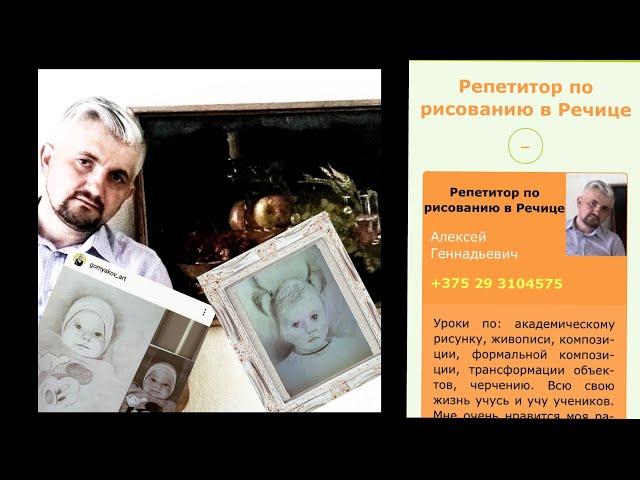 Художественная студия Алексей Арт