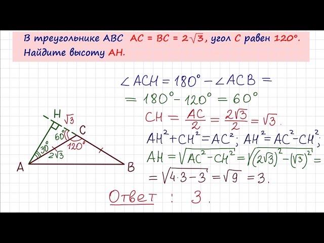 Задача 6 №27798 ЕГЭ по математике. Урок 89