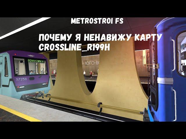 Почему я ненавижу карту Crossline_r199h?