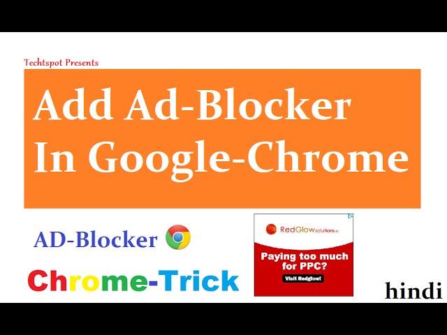 How To Remove Ads From Google Chrome Browser - Hindi Urdu