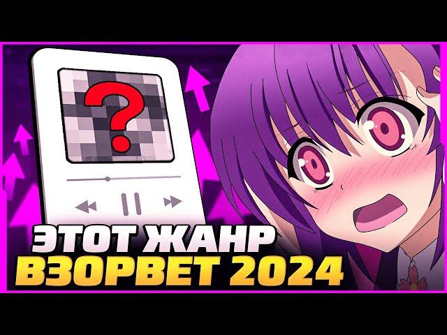 КАК СДЕЛАТЬ ХАЙПОВЫЙ KRUSHFUNK? СЕКРЕТ ЗВУЧАНИЯ В 2024! ТРЕК В СТИЛЕ XXANTERIA / ISQ / $WERVE