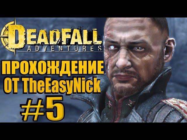 Deadfall Adventures. Прохождение. #5. Ледяной храм.