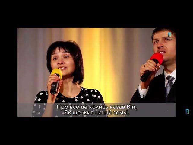 «Ісуса, якого люблю» студентська церква Адвентистів сьомого дня м. Буча