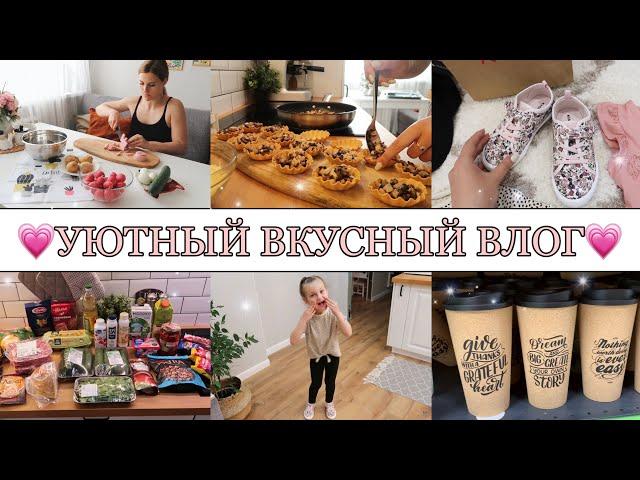 ВКУСНЫЙ СТОЛ на скорую руку• Покупки ДЕТСКОЙ ОДЕЖДЫ•  ВСТРЕЧА с ПОДПИСЧИЦЕЙ️•НОВИНКИ ФИКС ПРАЙС