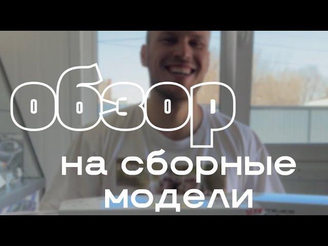 Чем еще занимаются авторазборщики? Сборные модели #авторазборка #запчасти #сборныемодели #запчасти