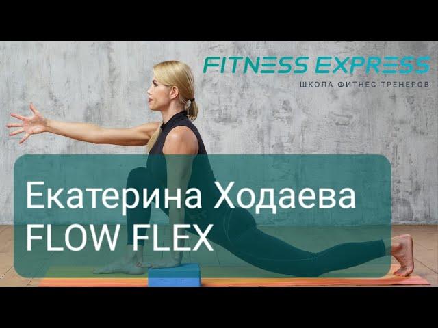 FLOW FLEX STRETCHING