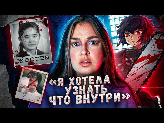 Жуткая история одной школьницы из Японии | АЙВА МАЦУО