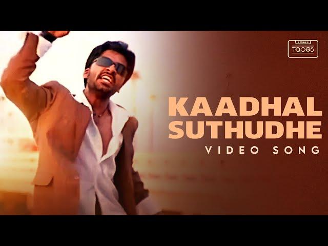 Kaadhal Suthudhe Video Song | Saravana | Silambarasan | Jyothika | Srikanth Deva | Think Tapes