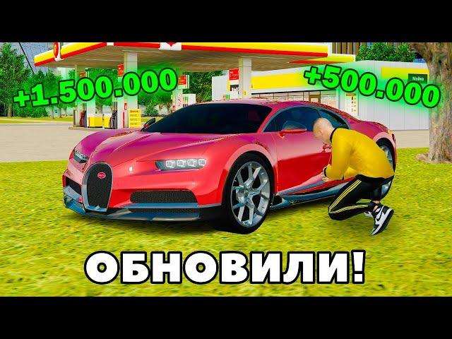 АВТОУГОН ОБНОВИЛИ! ЭТО *ЛУЧШИЙ СПОСОБ ЗАРАБОТКА* в GTA RADMIR RP