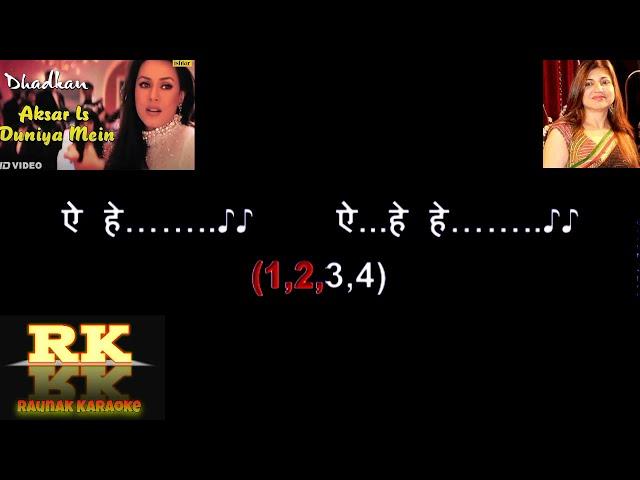 Aksar Is Duniya Mein Karaoke With Lyrics Hindi || Clean Karaoke || Dhadkan || Alka Yagnik | #karaoke