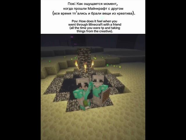 ЛУЧШИЙ ДРУГ В МАЙНКРАФТЕ!#майнкрафт #minecraft #100дней #эдисон #игра #stream #стрим #exbo #рек