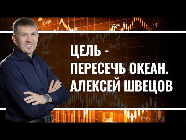 Обучение у Дмитрия Краснова. Программа "Трейдинг и психология". Отзыв Алексея.