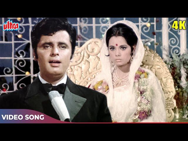 Mohammed Rafi Songs: Mere Dost Tujhe Tera Meet Mubarak - Mumtaz, Sanjay Khan | Dhadkan Movie Songs