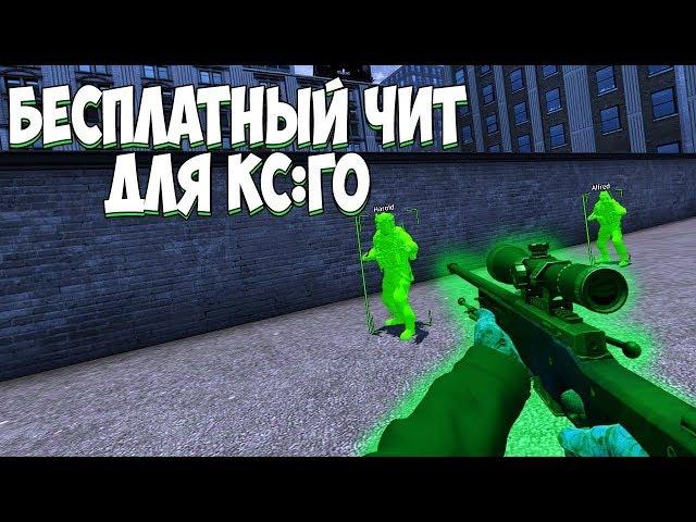 CS:GO HVH | AIMWARE V4 Ft. *FREE* CONFIG!! (BEST!!) HvH Cheats?? | NON PRIME (FREE) Cheating!!