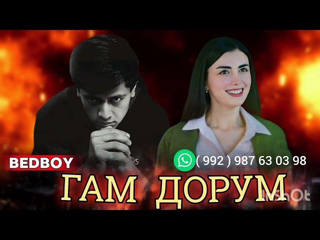 BAD BOY - ГАМ ДОРМ ️️️ БЕД БОЙ