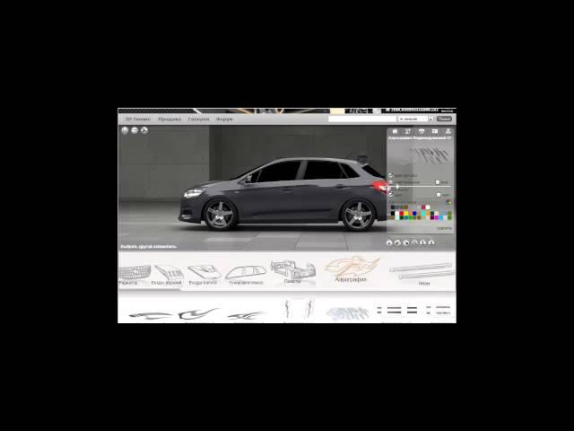 3D Тюнинг Citroen C4 #4