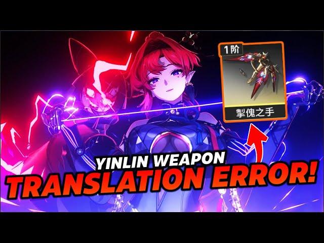 YINLIN'S WEAPON JUST GOT EVEN BETTER...!