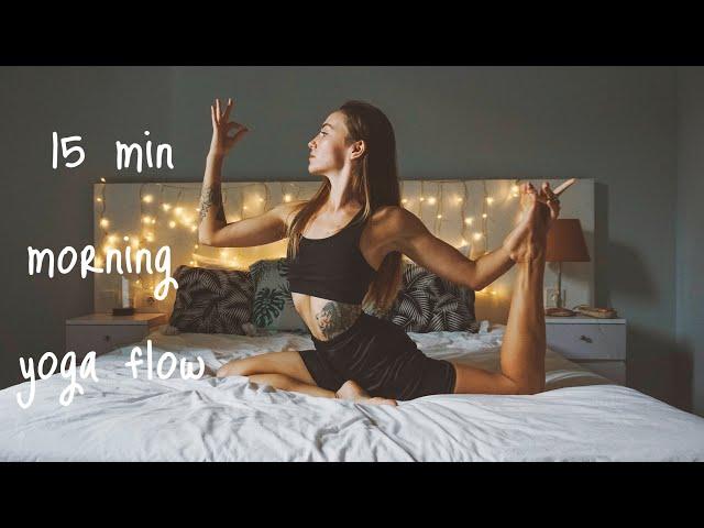 Утренняя йога дома для начинающих. Morning yoga flow 15min