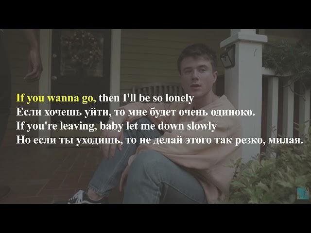 Alec Benjamin - Let Me Down Slowly song lyrics perevod na Russkiy (Перевод на русский)