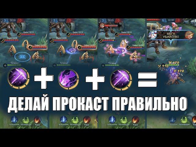 КАК ИГРАЕТ БУДУЩАЯ ТОП МИРА КАГУРА - Mobile Legends