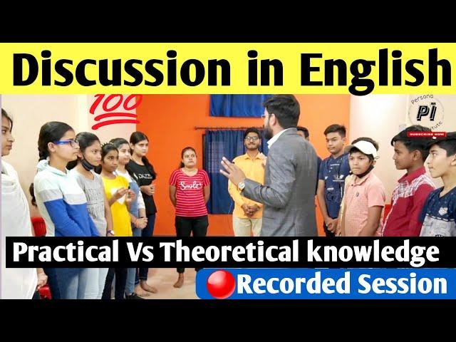 English Group Discussion// Practical Knowledge & Theoretical Knowledge, Which is better to have ?