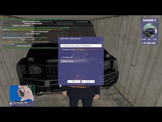 ЛУДИМ В КАЗЕ И КАТАЕМСЯ НА АУДИ/ИГРАЕМ В RADMIR RP/HASSLE ONLINE