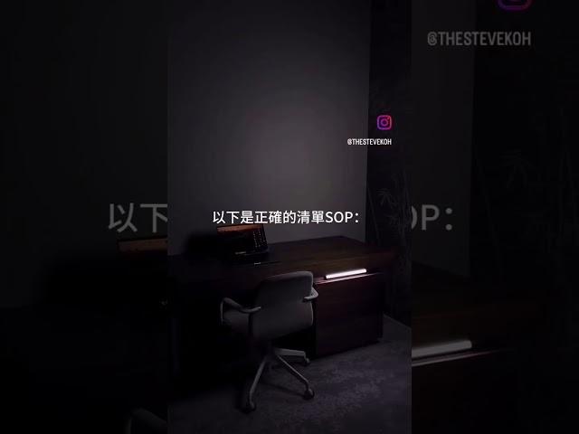 讓每件事情都有進度的方法