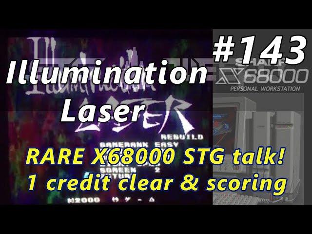 Shooting Game Weekly #143: Illumination Laser