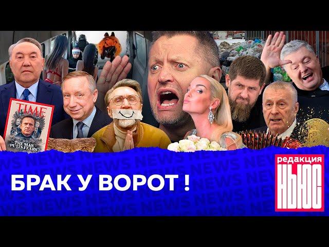 Редакция. News: Шнуров против Беглова, Назарбаев жив, возвращение Порошенко