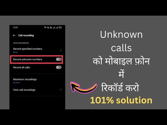 Record unknown number | incoming calls on android mobile phones