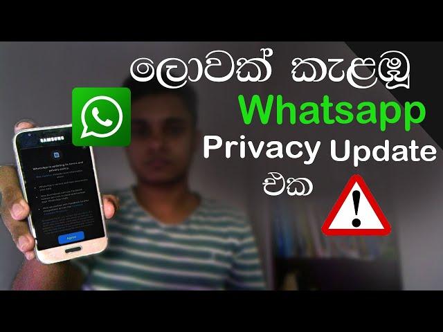 Whatsapp New Privacy Policy Update 2021 Sinhala | sehaOnline Lk