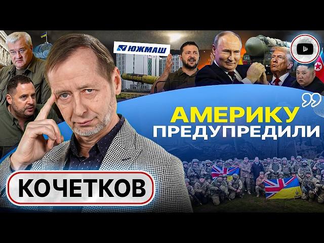  Снос Южмаша: США все знали! - Кочетков. Следующие ДАМБЫ! Ракеты Байдена потратят на Крымский мост