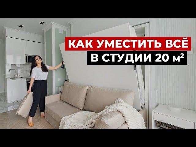 Small apartments. Overview of a studio apartment of 20 sq.m. Apartment room tour